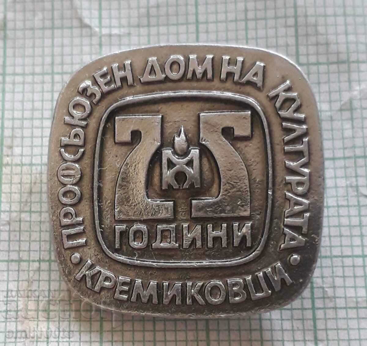 Badge - 25 years Kremikovtsi Trade Union House of Culture