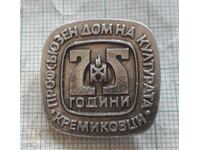 Badge - 25 years Kremikovtsi Trade Union House of Culture