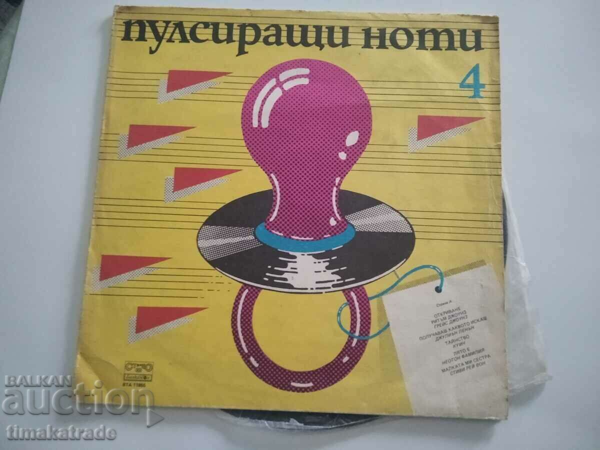 Plate VTA 11855 Pulsating notes 4