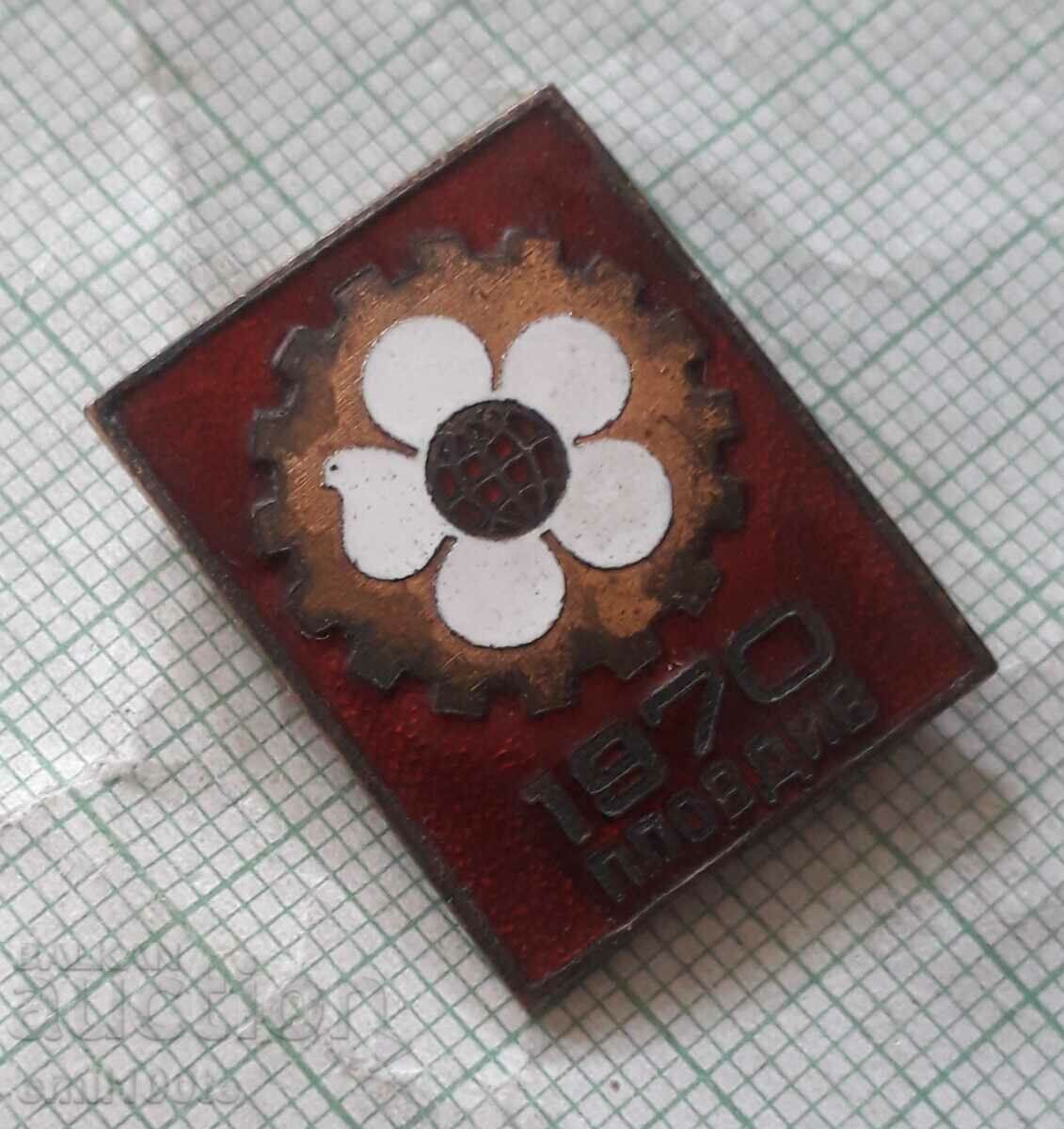 Badge - Fair Plovdiv 1970 with price 2.00 BGN | € 1.02