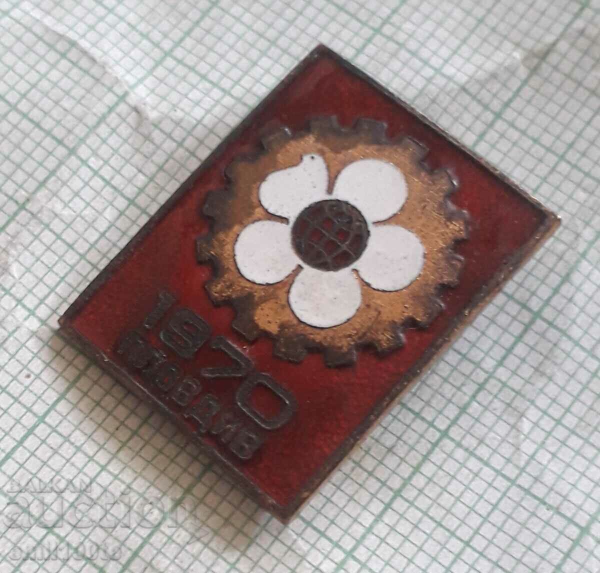 Auction  Badge - Fair Plovdiv 1970