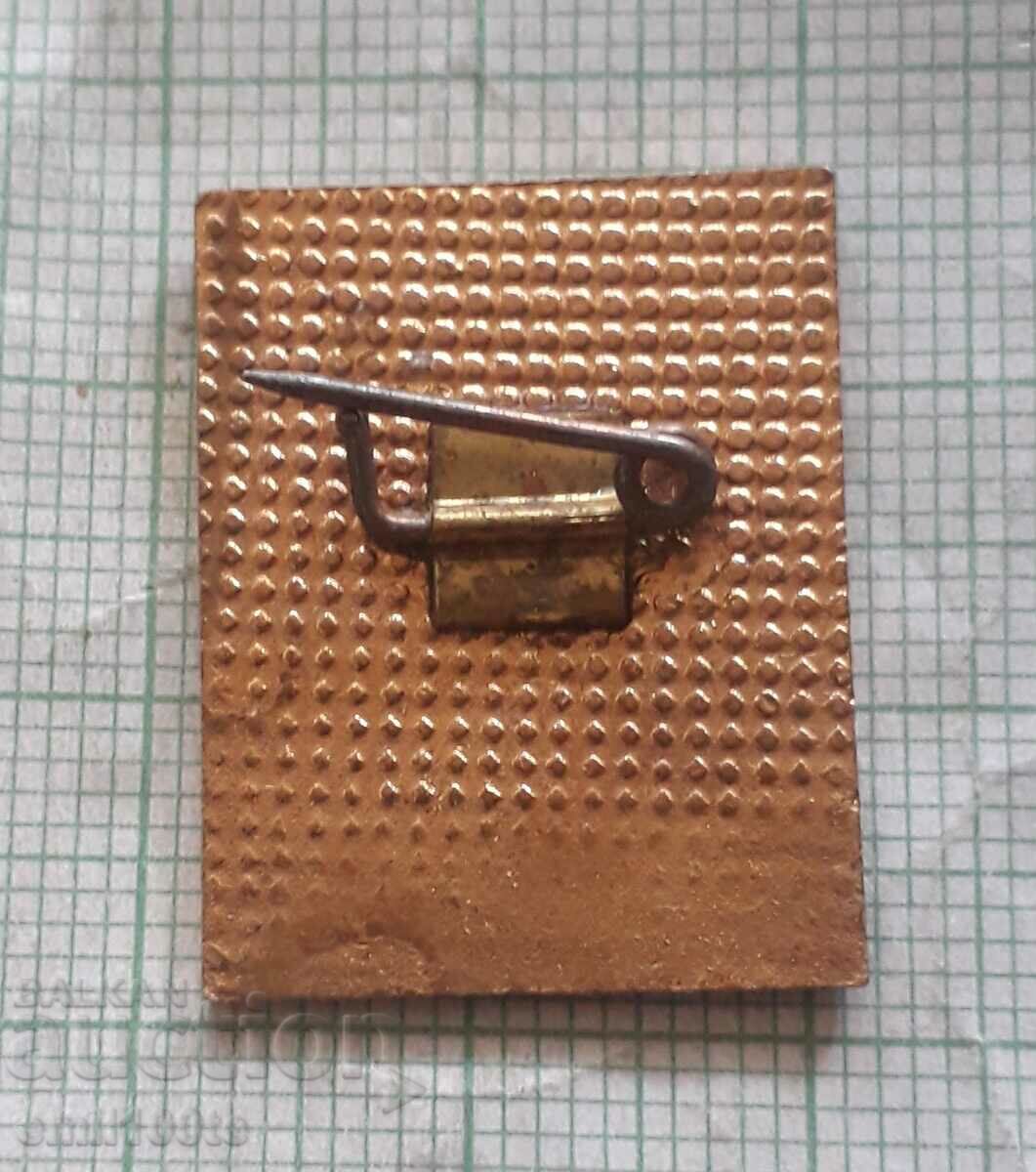 Delivery of Badge - Fair Plovdiv 1970