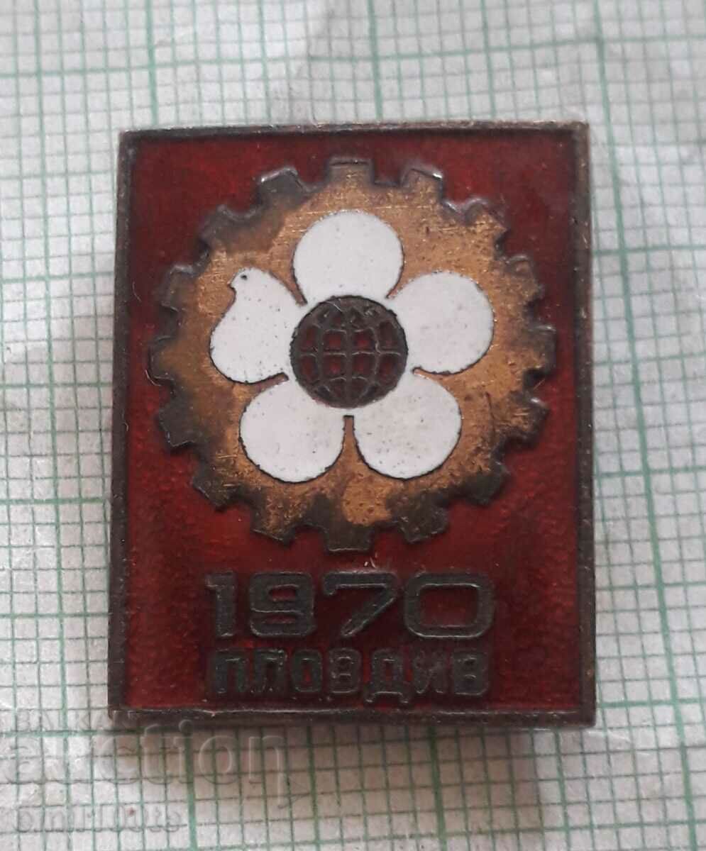 Badge - Fair Plovdiv 1970