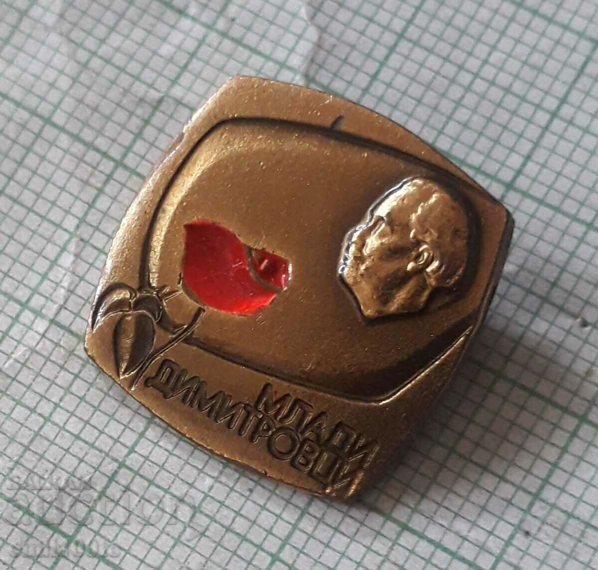 Auction Badge - Young Dimitrovtsi Auction Badge - Young Dimitrovtsi