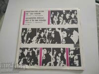 Πλάκα VEA 1337 Αντιπροσωπευτική παιδική χορωδία - πόλη Tolbukhin