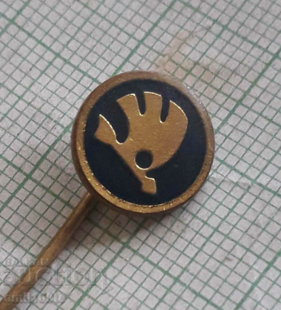 Badge - Automobile Skoda Czechoslovakia with price 2.00 BGN | € 1.02 Badge - Automobile Skoda Czechoslovakia with price 2.00 BGN | € 1.02