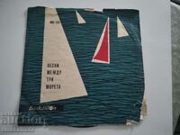 Plate VMA 1185 Songs between three seas