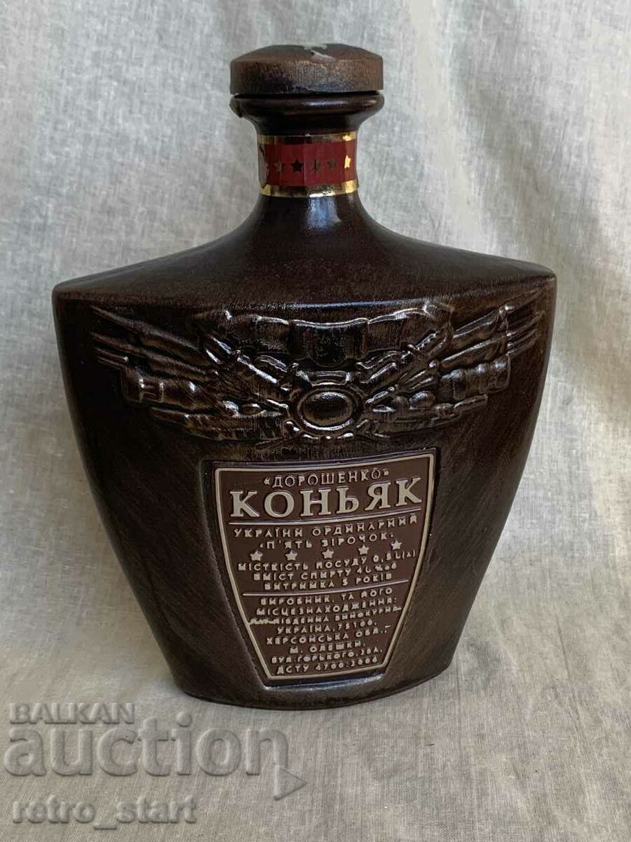 Керамична бутилка  от руски коняк