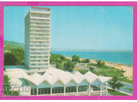 309813 / Golden Sands Hotel International 1974 Έκδοση φωτογραφιών PK