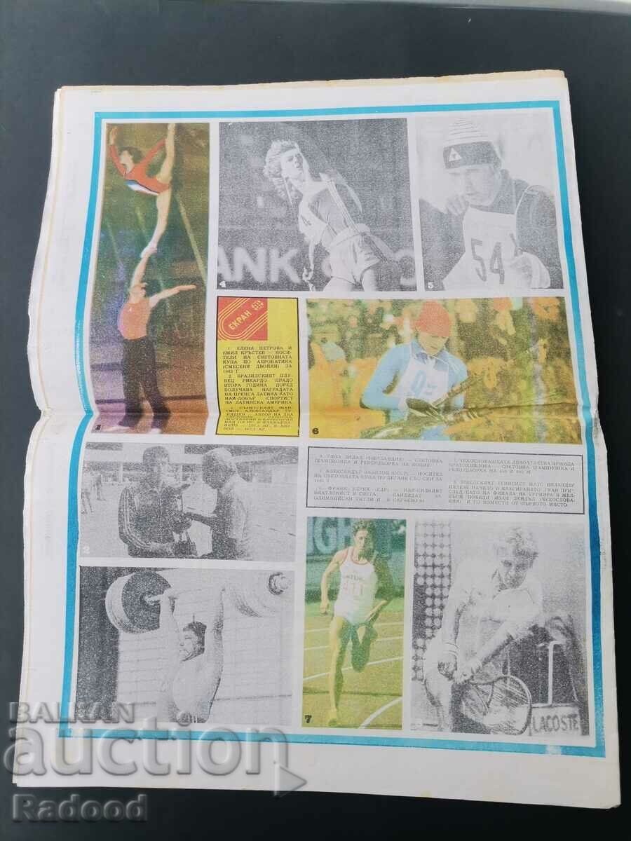 Delivery of "Start" newspaper. Number 657/1984 Delivery of "Start" newspaper. Number 657/1984