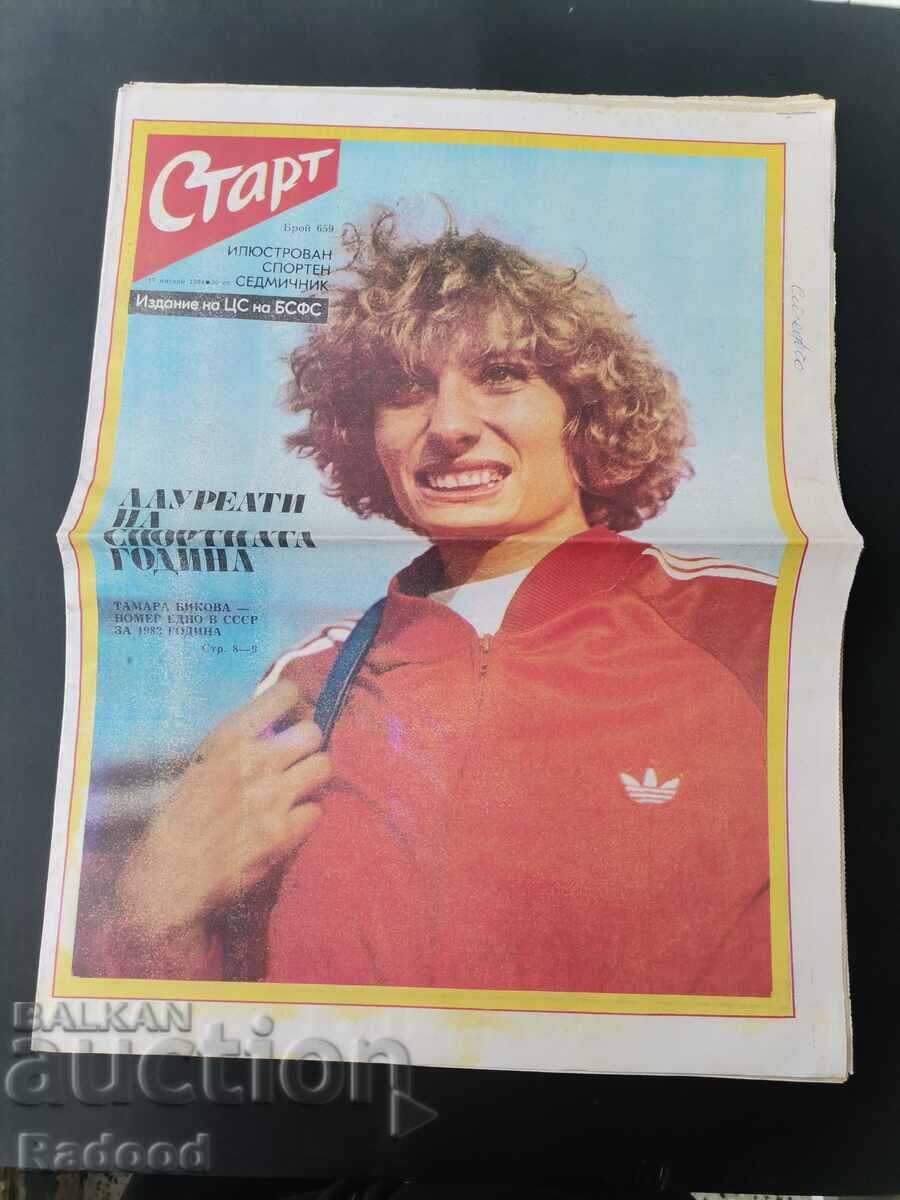 "Start" newspaper. Number 659/1984