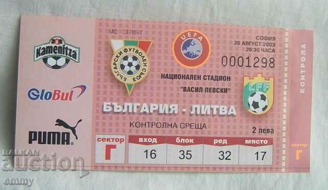 Футболен билет България - Литва, 2003 г. УЕФА