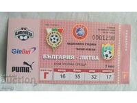 Футболен билет България - Литва, 2003 г. УЕФА