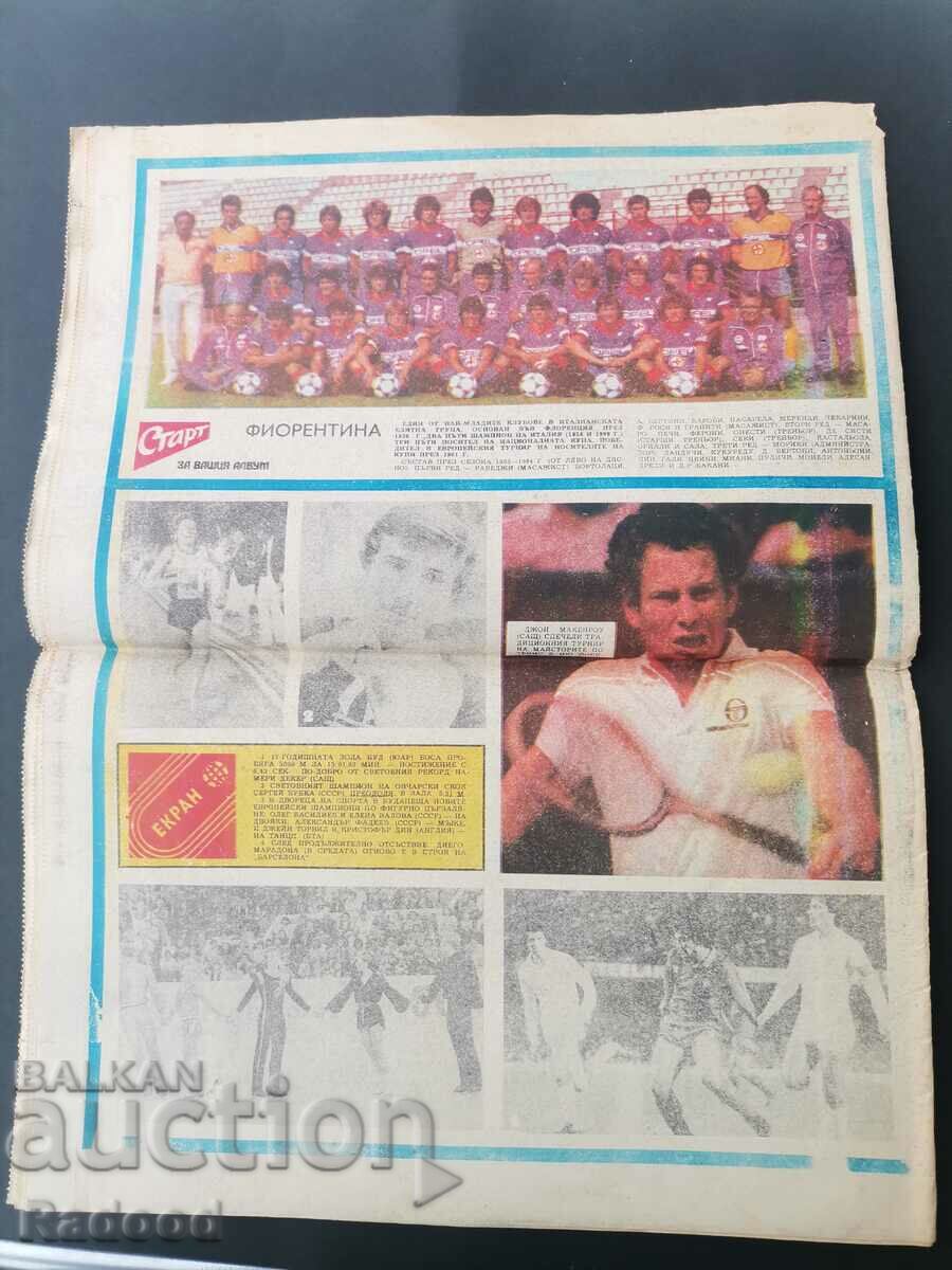 Auction V-k "Start" Number 661/84. FIORENTINA Auction V-k "Start" Number 661/84. FIORENTINA