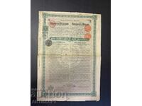 Obligațiuni rare Bulgariei 2 x 500 BGN 1892