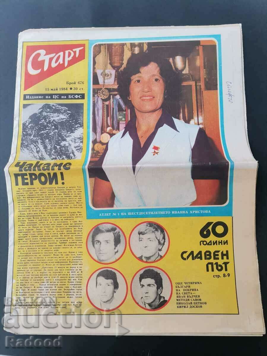 Ziarul „Start” Numărul 676/1984