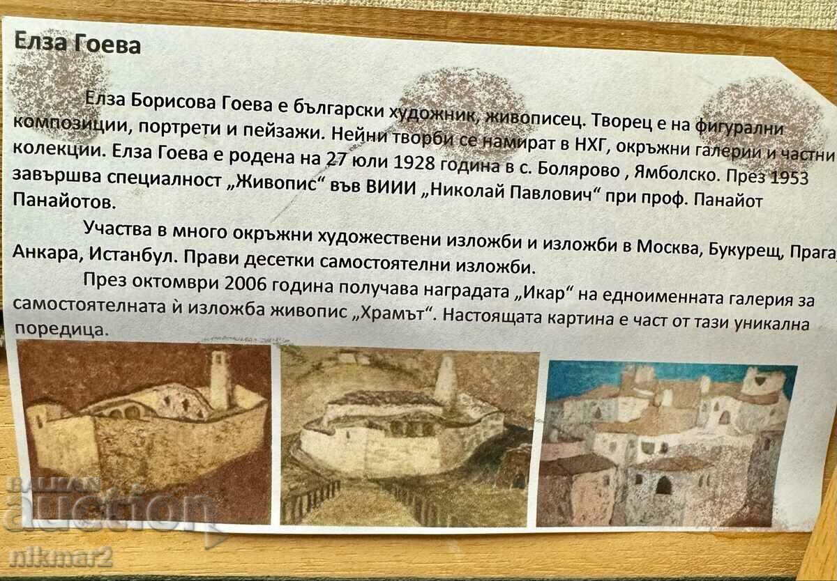 Auction Elsa Goeva Auction Elsa Goeva