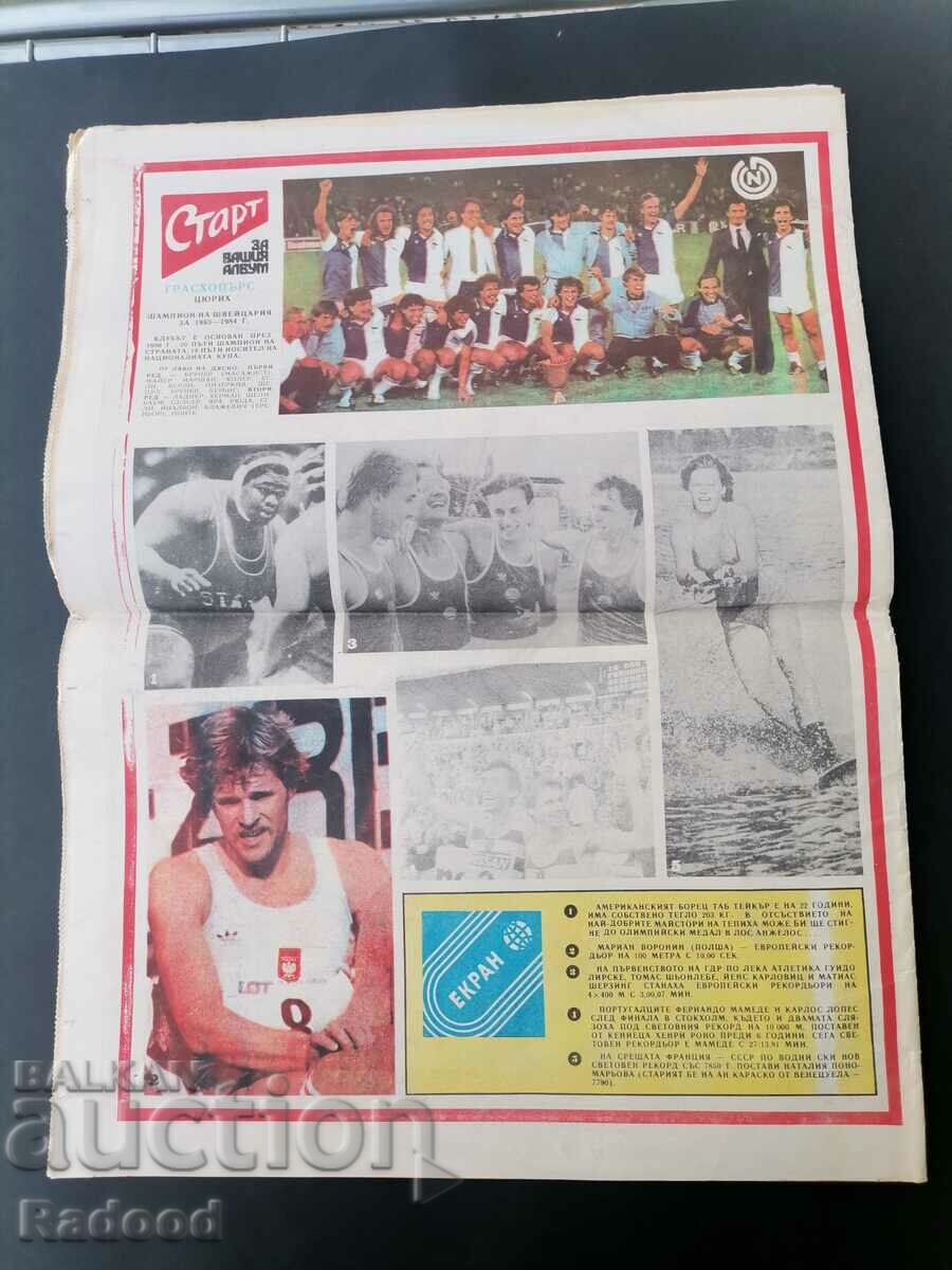 Auction V-k "Start" Number 686/84 Auction V-k "Start" Number 686/84