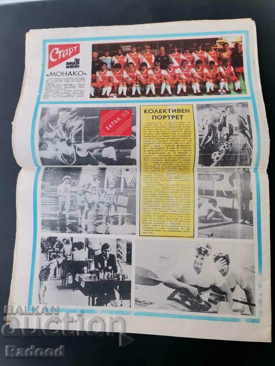 Auction V-k "Start" No. 689/1984 Auction V-k "Start" No. 689/1984