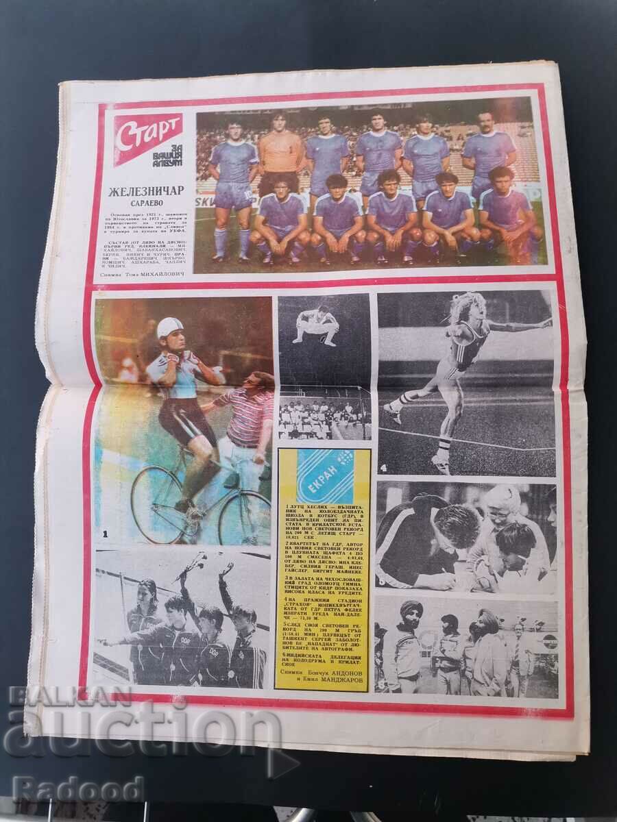 Auction V-k "Start" No. 692/1984 Auction V-k "Start" No. 692/1984