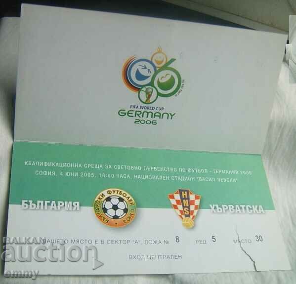 Football ticket/Invitation Bulgaria-Croatia, 2005. FIFA with price 2.50 BGN | € 1.28 Football ticket/Invitation Bulgaria-Croatia, 2005. FIFA with price 2.50 BGN | € 1.28