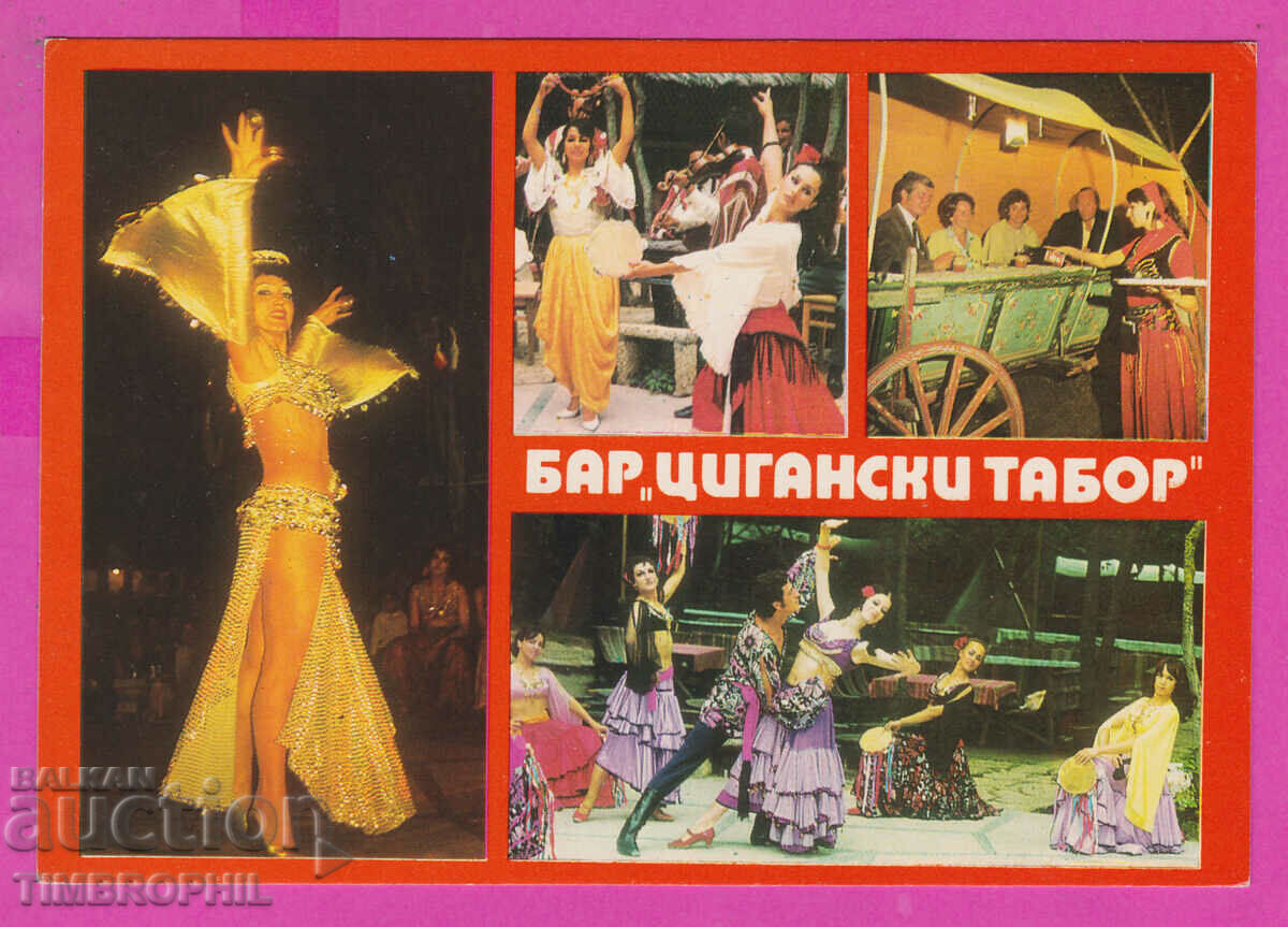 Auction 309819 / Golden sands Gypsy camp 1976 Photo edition PK Auction 309819 / Golden sands Gypsy camp 1976 Photo edition PK