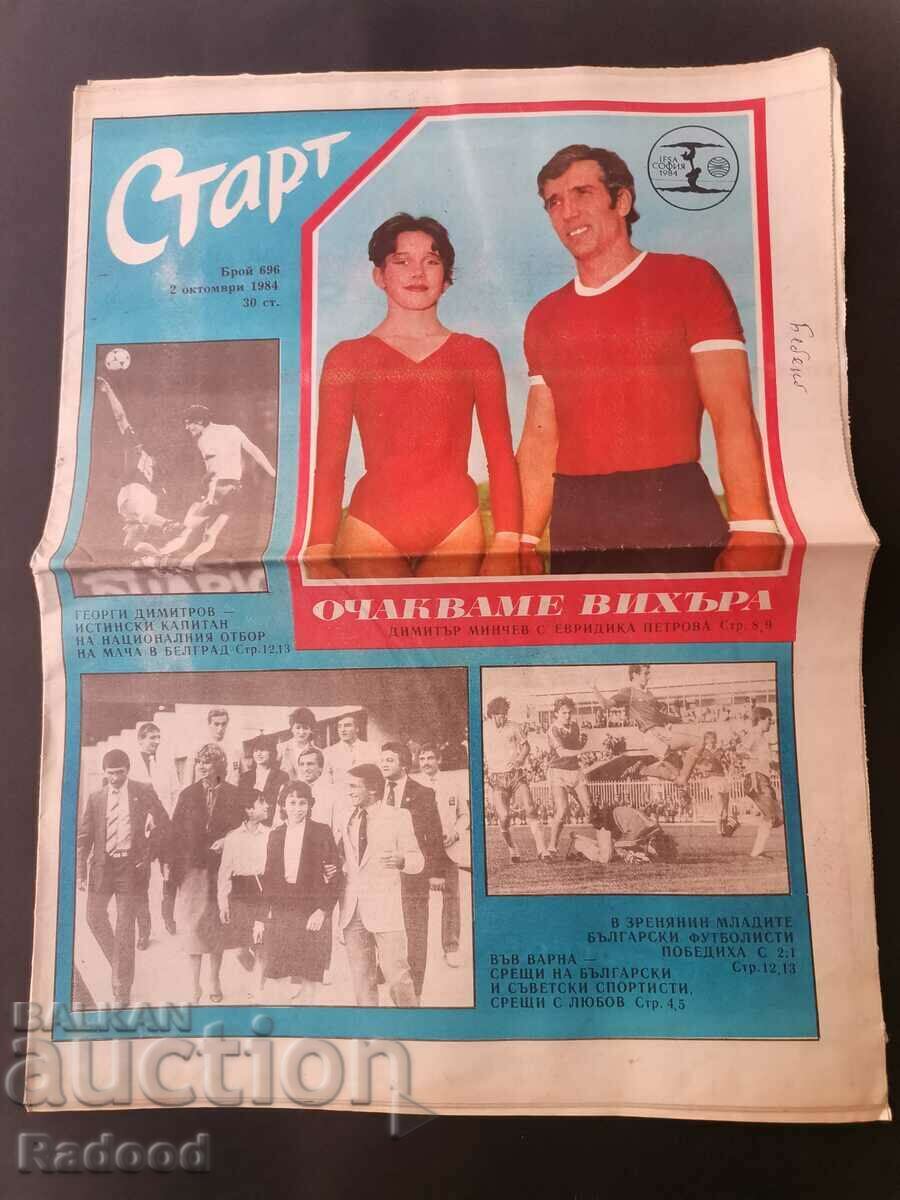 Ziarul „Start”, Numărul 696/1984.