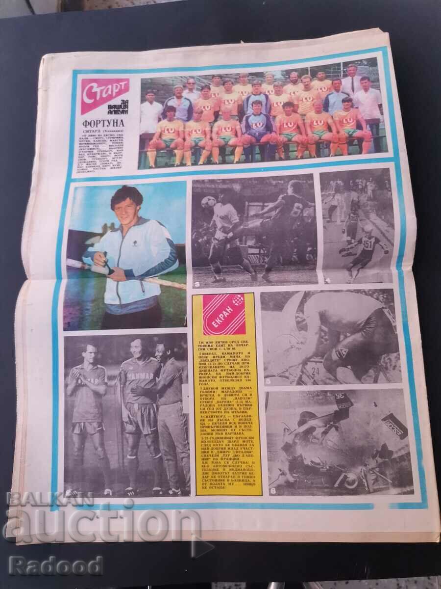 Auction V-k "Start" No. 697/1984 Auction V-k "Start" No. 697/1984