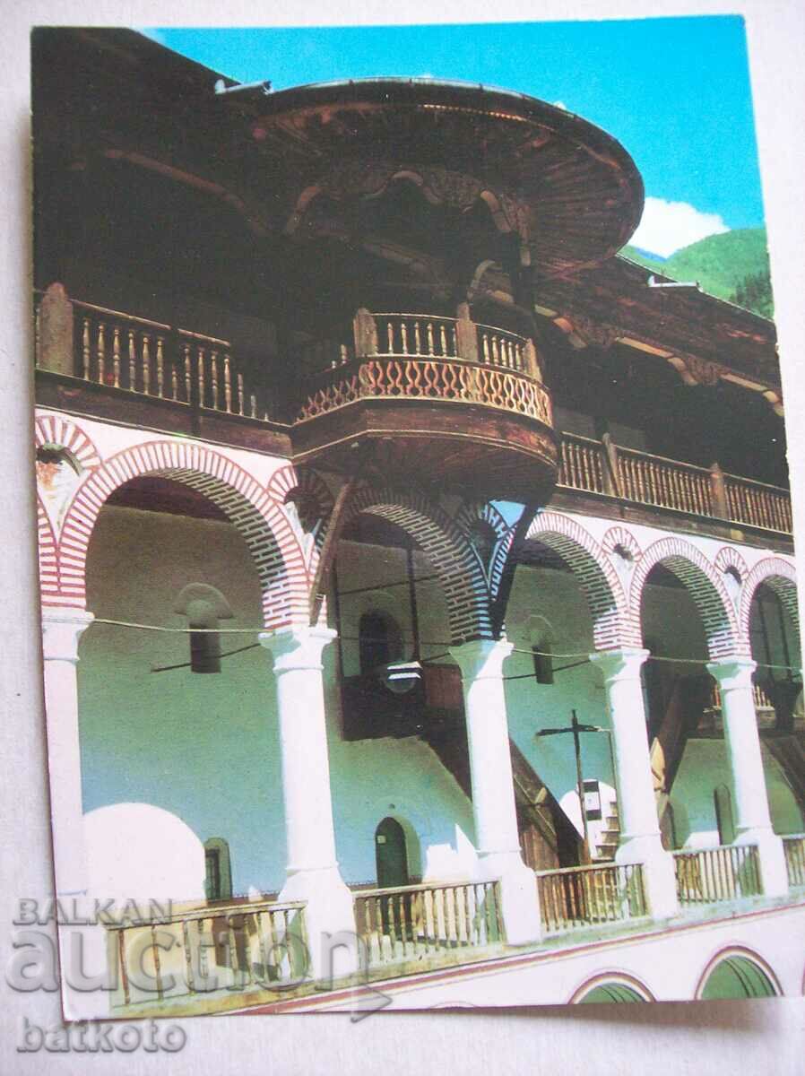 Κάρτα - θέα στο μοναστήρι της Ρίλα Akl2011
