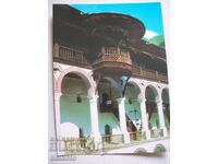 Κάρτα - θέα στο μοναστήρι της Ρίλα Akl2011