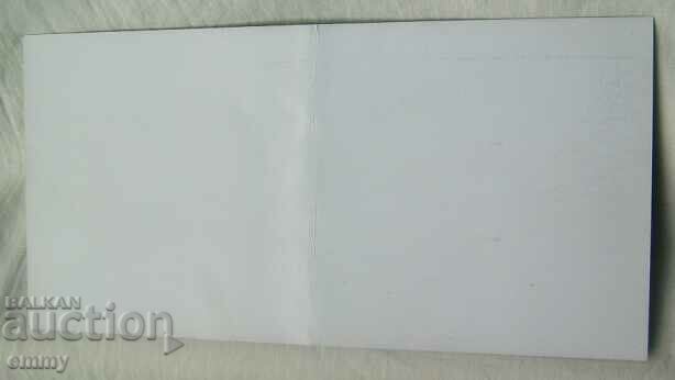 Auction Football ticket/Invitation Bulgaria-Croatia, youth U-21, 2006 Auction Football ticket/Invitation Bulgaria-Croatia, youth U-21, 2006