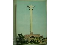 Κάρτα - Βράτσα κορυφή Οκολτσίτσα Α34/1963