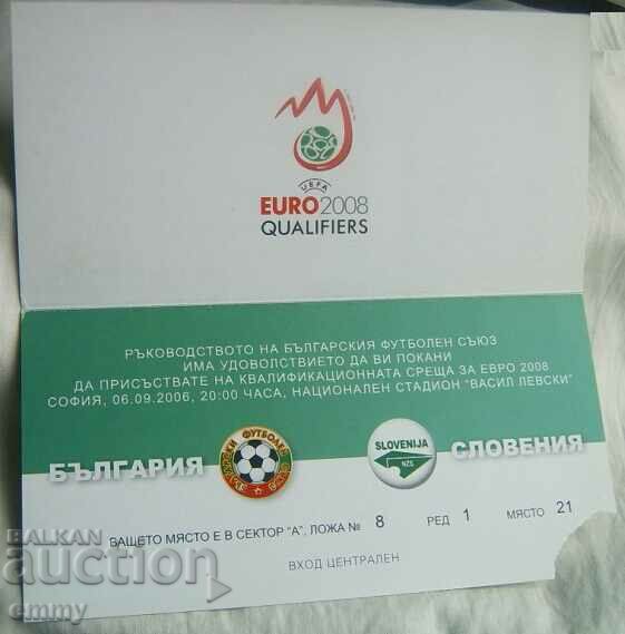 Football ticket/Invitation Bulgaria-Slovenia, 2006, UEFA with price 2.00 BGN | € 1.02 Football ticket/Invitation Bulgaria-Slovenia, 2006, UEFA with price 2.00 BGN | € 1.02