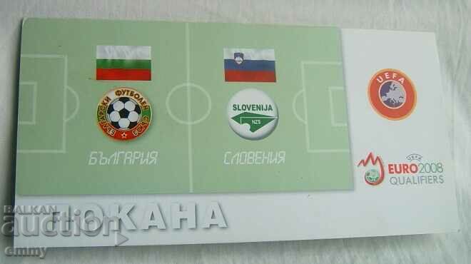 Футболен билет/Покана България-Словения, 2006 г., УЕФА