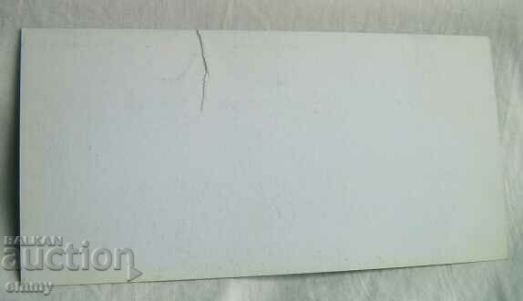 Football ticket/Invitation Bulgaria-Cameroon, 2004 with price 2.50 BGN | € 1.28