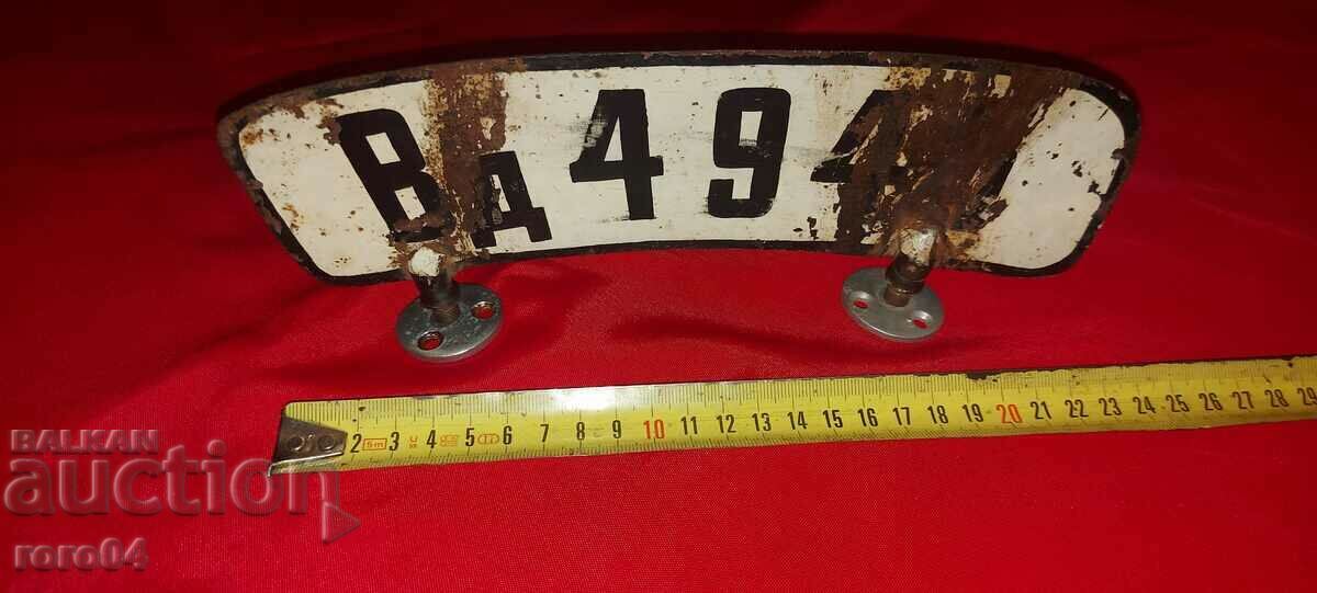 NUMBER - RETRO MOTORCYCLE - WWII with price 202.50 BGN | € 103.54 NUMBER - RETRO MOTORCYCLE - WWII with price 202.50 BGN | € 103.54