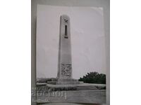 Card - Haskovo memorial. of Fighters against Fascism A22/61