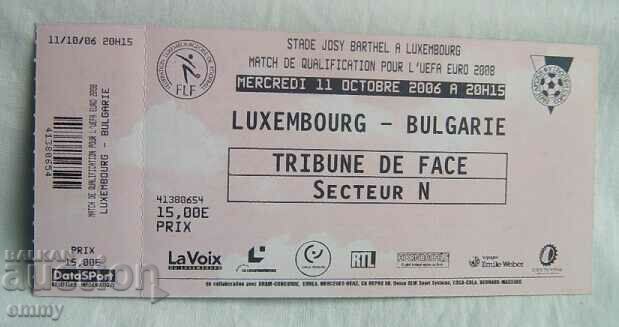Football ticket Luxembourg - Bulgaria, 2006