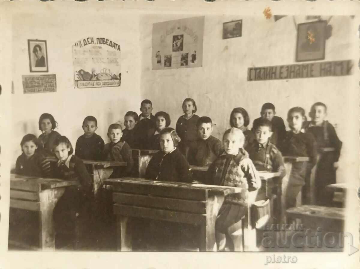 Bulgaria Old photo photography - boys and girls scientist..