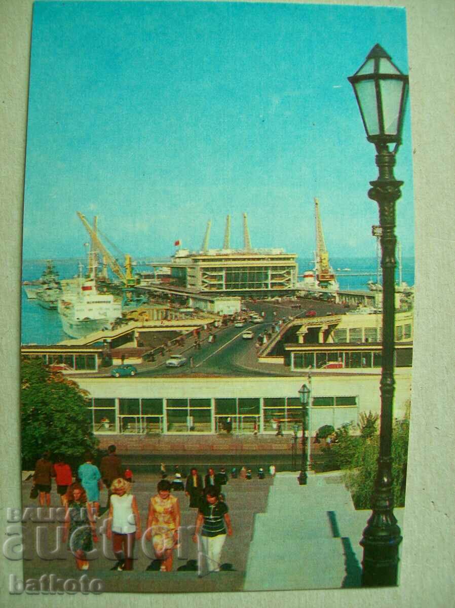 Card - stația maritimă Odesa