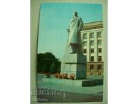 Картичка-  Одеса паметник на Ленин