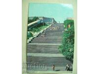 Картичка-  Одеса Потьомкинските стълби