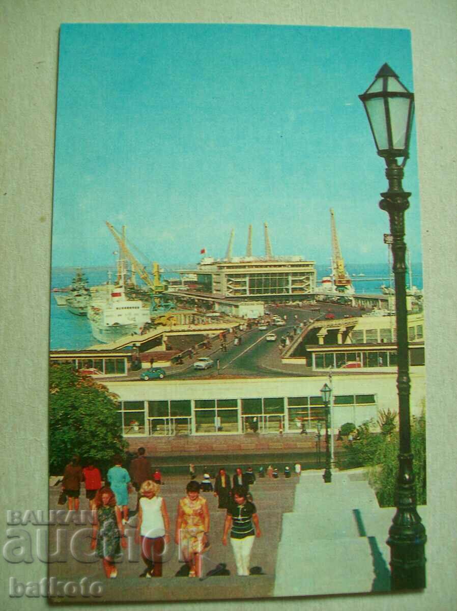 Card - Odessa Maritime Station