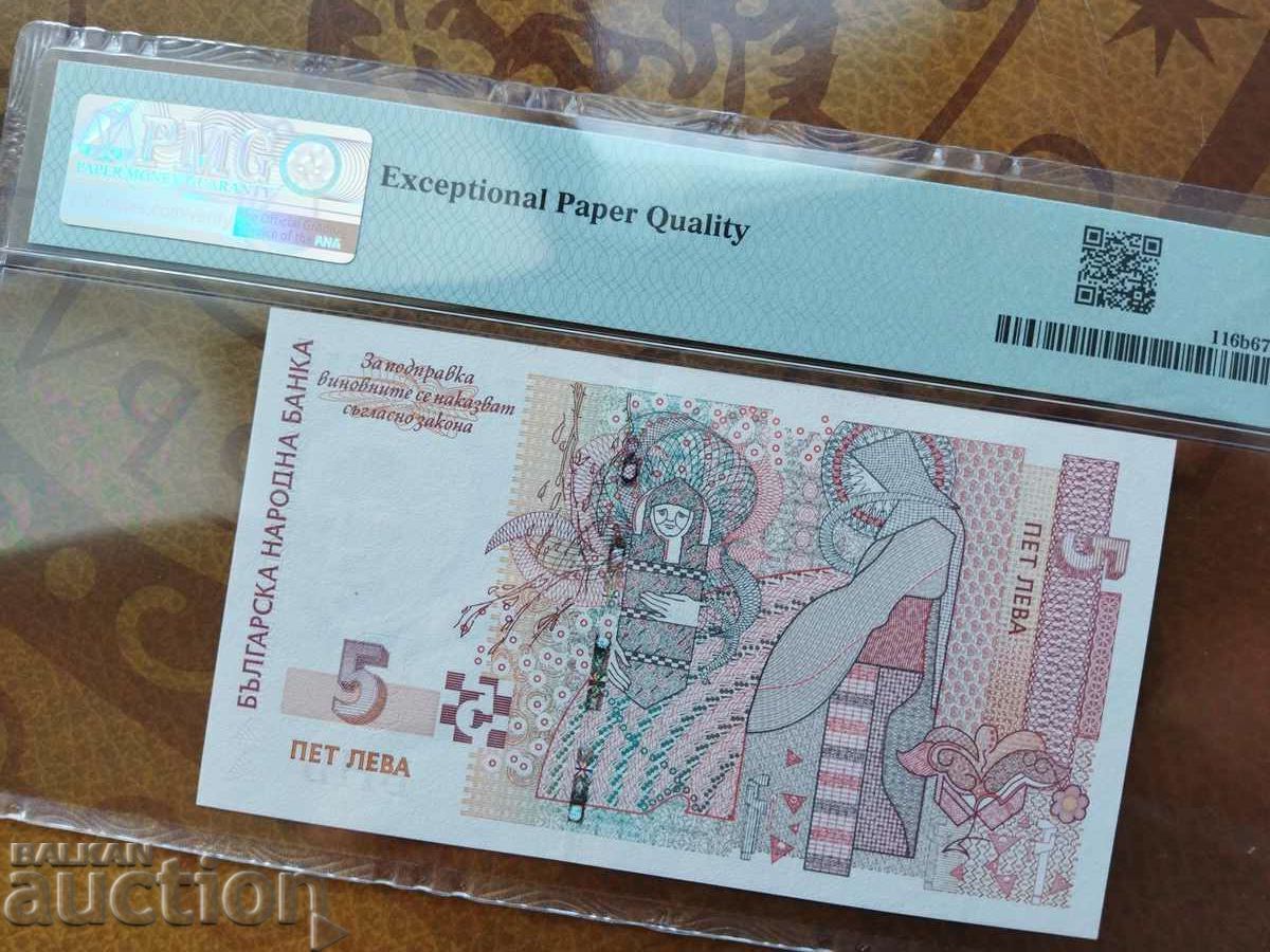 Delivery of Small number 5 BGN banknote from 2009. PMG UNC 67 EPQ BA Delivery of Small number 5 BGN banknote from 2009. PMG UNC 67 EPQ BA
