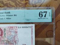 Bancnota cu numar mic de 5 BGN din 2009. PMG UNC 67 EPQ BA