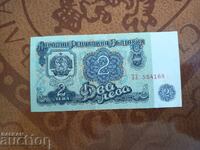 Small number 5 BGN banknote from 2009. PMG UNC 67 EPQ BA