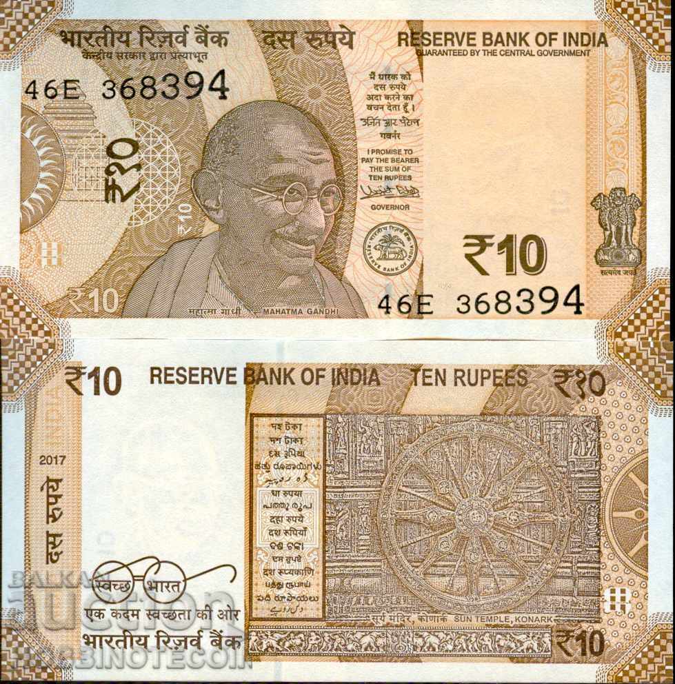 INDIA INDIA 10 Rupee issue NO letter - issue 2017 NEW UNC