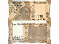 INDIA INDIA 10 Rupee issue NO letter - issue 2017 NEW UNC