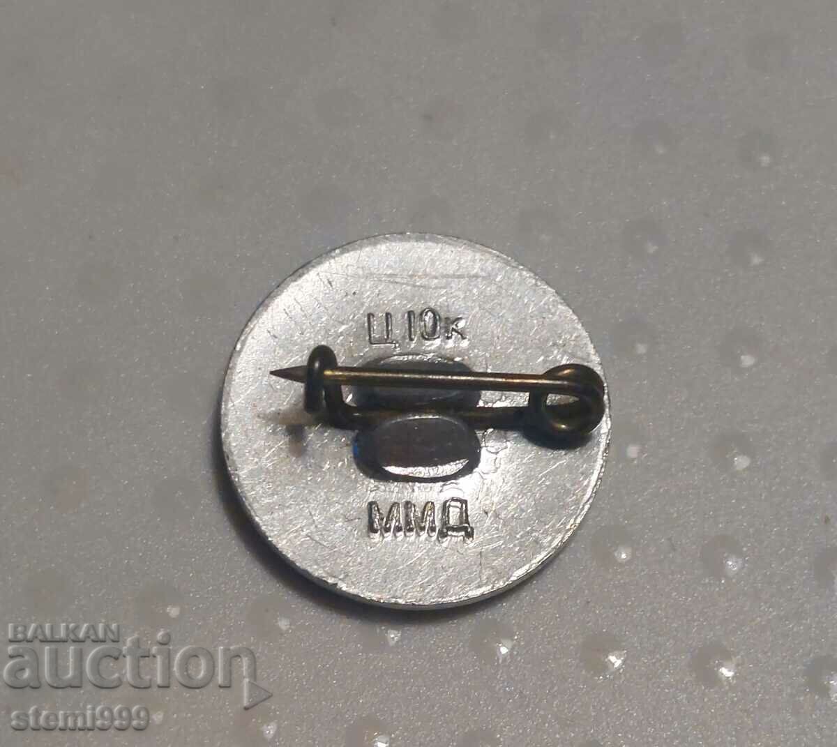 Badge Lenin USSR Communism with price 4.80 BGN | € 2.45