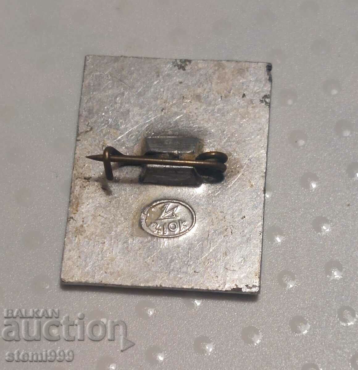 Значка Ленин СССР комунизъм с цена 4.80 лв. | € 2.45 Значка Ленин СССР комунизъм с цена 4.80 лв. | € 2.45